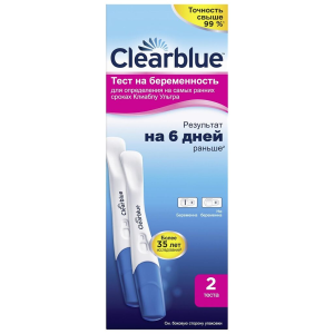 Clearblue Ultra тест для определения беременности на самых ранних сроках №2