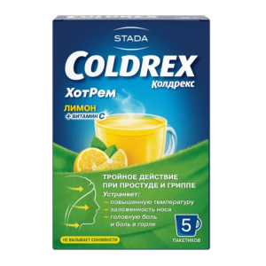 Колдрекс ХотРем порошок для приготовления раствора для приема внутрь лимонный пакетики 5г №5