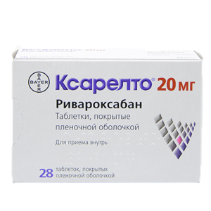 Ксарелто таблетки покрытые плёночной оболочкой 20мг №28