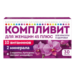 Компливит для женщин 45плюс таблетки покрытые плёночной оболочкой массой 840г №30