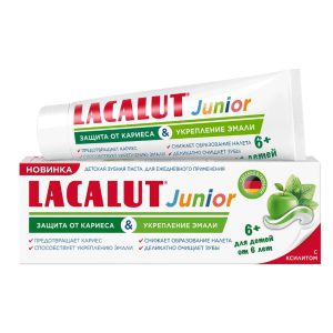 Лакалют джуниор 6+ детская зубная паста защита от кариеса и укрепление эмали туба 65г