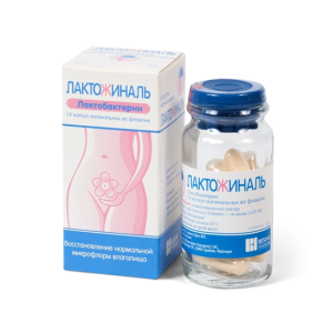 Лактожиналь капсулы вагинальные №14