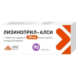 Лизиноприл-Алси таблетки 20мг №90