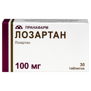 Лозартан таблетки покрытые пленочной оболочкой 100мг №30