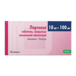 Лортенза таблетки покрытые плёночной оболочкой 10мг+100мг №30