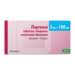 Лортенза таблетки покрытые плёночной оболочкой 5мг+100мг №30