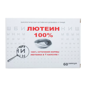 Лютеин 100% капсулы массой 476мг №60