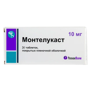 Монтелукаст таблетки покрытые плёночной оболочкой 10мг №30