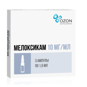 Мелоксикам раствор для внутримышечного введения 10мг/мл ампулы 1,5мл №3
