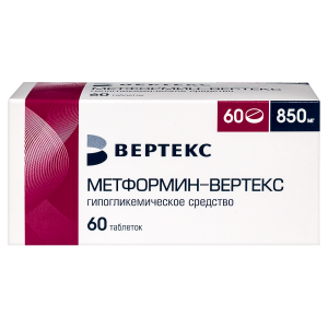Метформин-Вертекс таблетки 850мг №60