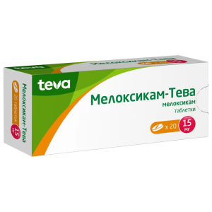 Мелоксикам-Тева таблетки 15мг №20