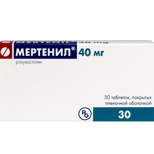 Мертенил таблетки покрытые плёночной оболочкой 40мг №30