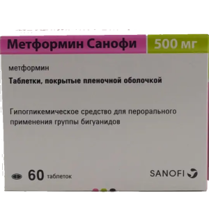 Метформин Санофи таблетки 500мг №60 