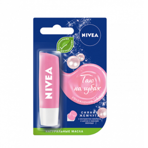 Нивея Лип бальзам для губ Сияние жемчуга 4,8г