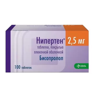 Нипертен таблетки покрытые плёночной оболочкой 2,5мг №100