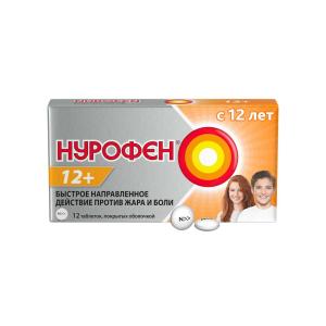 Нурофен 12+ таблетки покрытые оболочкой 200мг №12