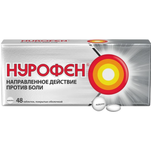 Нурофен таблетки покрытые оболочкой 200мг №48