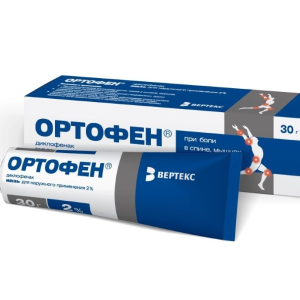Ортофен мазь для наружного применения 2% туба 30г