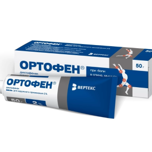 Ортофен мазь для наружного применения 2% туба 50г