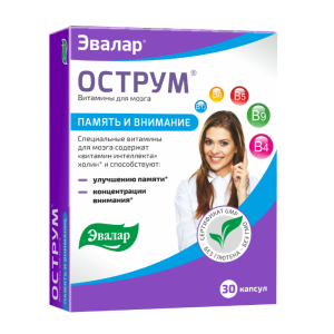 Острум капсулы 0,25г №30