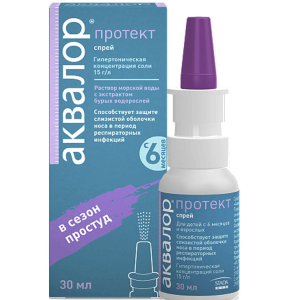 Аквалор протект средство для орошения полости носа 30мл