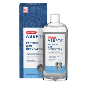 Асепта раствор для ирригатора флакон 250мл