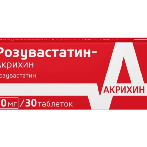 Розувастатин-Акрихин таблетки покрытые плёночной оболочкой 10мг №30