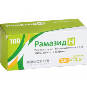 Рамазид Н таблетки 2,5мг+12,5мг №100