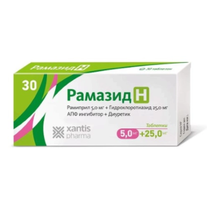 Рамазид Н таблетки 5мг+25мг №30