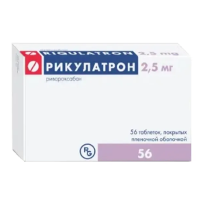 Рикулатрон таблетки покрытые плёночной оболочкой 2,5мг №56