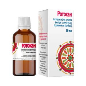 Ротокан экстракт жидкий для приёма внутрь и местного применения флакон 50мл