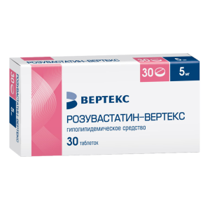 Розувастатин-Вертекс таблетки покрытые плёночной оболочкой 5мг №30
