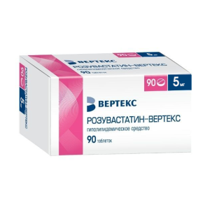 Розувастатин-Вертекс таблетки покрытые плёночной оболочкой 5мг №90