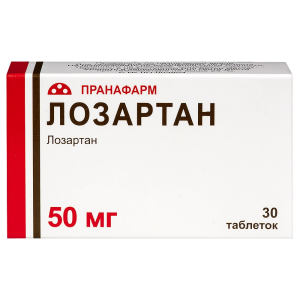 Лозартан таблетки покрытые плёночной оболочкой 50мг №30