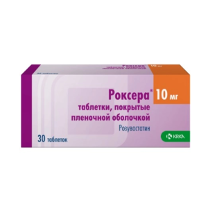 Роксера таблетки покрытые плёночной оболочкой 10мг №30