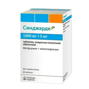 Синджарди таблетки покрытые плёночной оболочкой 1000мг+5мг №60