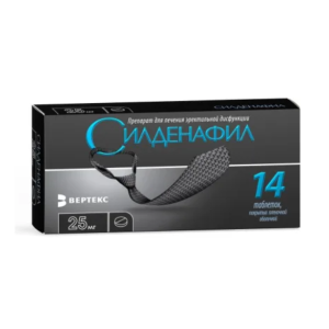 Силденафил Вертекс таблетки покрытые плёночной оболочкой 25мг №14