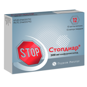 Стопдиар капсулы 200мг №12