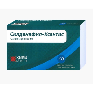 Силденафил-Ксантис таблетки покрытые плёночной оболочкой 50мг №10