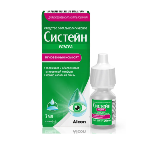 Систейн Ультра офтальмологическое средство флакон 3мл