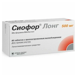 Сиофор Лонг таблетки с пролонгированным высвобождением 500мг №60