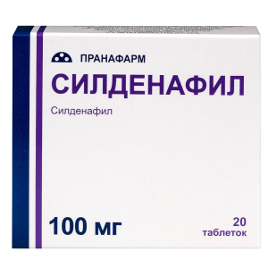 Силденафил таблетки покрытые плёночной оболочкой 100мг №20