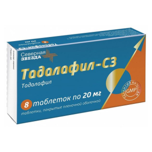 Тадалафил-СЗ таблетки покрытые плёночной оболочкой 20мг №8
