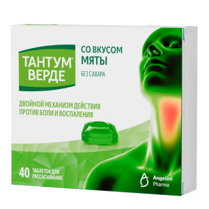 Тантум Верде таблетки для рассасывания со вкусом мяты 3мг №40