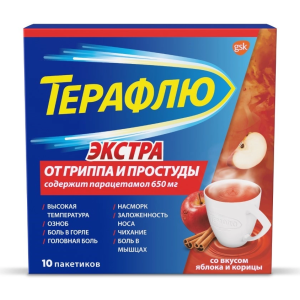 ТераФлю от гриппа и простуды Экстра порошок для приготовления раствора для приема внутрь с ароматом и вкусом корицы и яблока пакетики №10