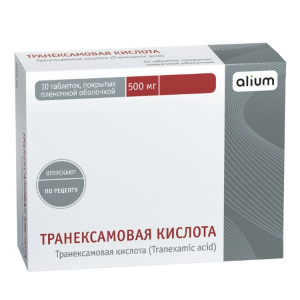 Транексамовая кислота таблетки покрытые пленочной оболочкой 500мг №10