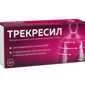 Трекресил таблетки 200мг №10
