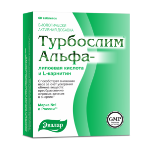 Турбослим Альфа-липоевая кислота и L-карнитин таблетки покрытые оболочкой 0,55г №60