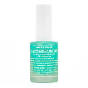 Умная эмаль Ультра блеск ногтей средство для ногтей флакон 11мл