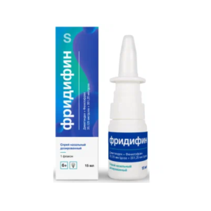 Фридифин спрей назальный дозированный 35,125мкг/доза+351,25мкг/доза флакон 15мл/95 доз/